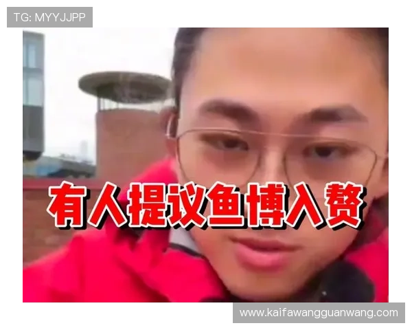 博鱼真人在线互动体验，感受最真实的真人荷官带来的刺激快感