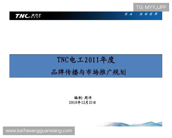 PA体育品牌建设与市场营销:提升品牌影响力的策略与案例分享 PA体育品牌建设与市场营销:提升品牌影响力的策略与案例分享