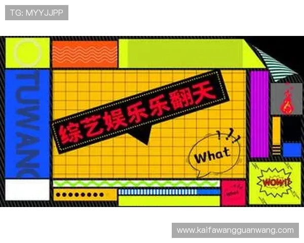 娱乐凯发app下载让你轻松掌握最新最热的娱乐资讯和活动