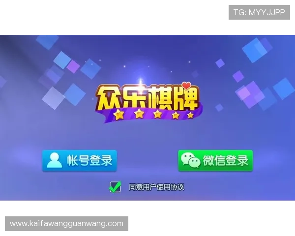 澳门棋牌在线登录入口优质客户服务,解决玩家在登录和游戏中的各种问题 澳门棋牌在线登录入口优质客户服务,解决玩家在登录和游戏中的各种问题