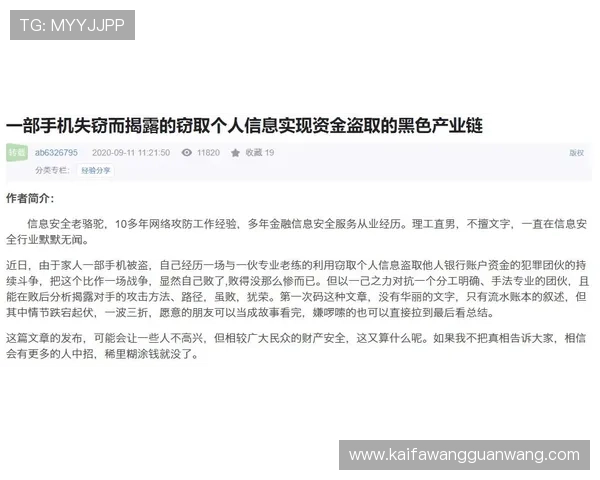 精通凯发开户技巧，避免陷入常见的开户误区与坑