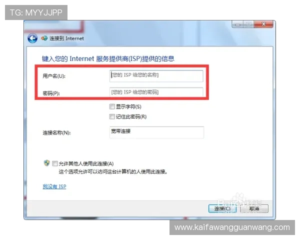 解决凯发网投会员登录失败问题的实用技巧与操作步骤