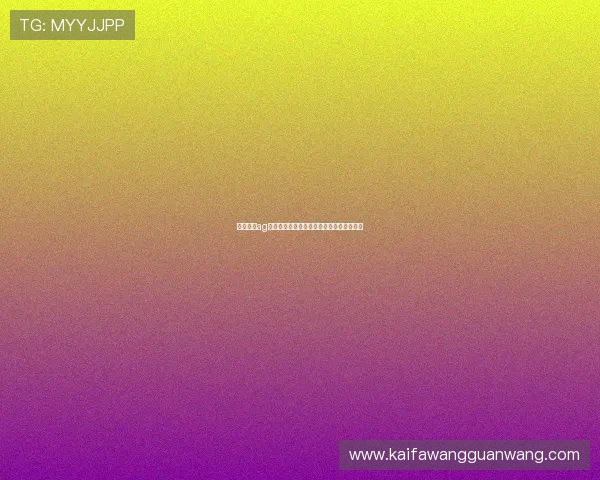 轻松完成ag视讯厅会员登录，畅享丰富的游戏娱乐体验