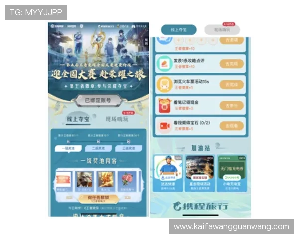 凯发体育正规平台官网优惠活动不断，丰富奖励助力您的投注乐趣