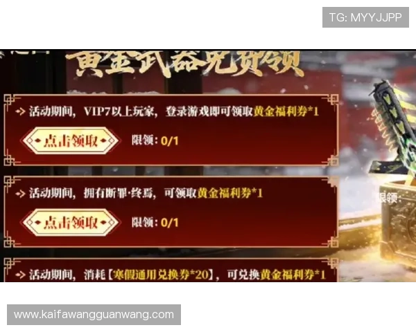 凯发在线官网最新优惠活动及彩金福利详细介绍