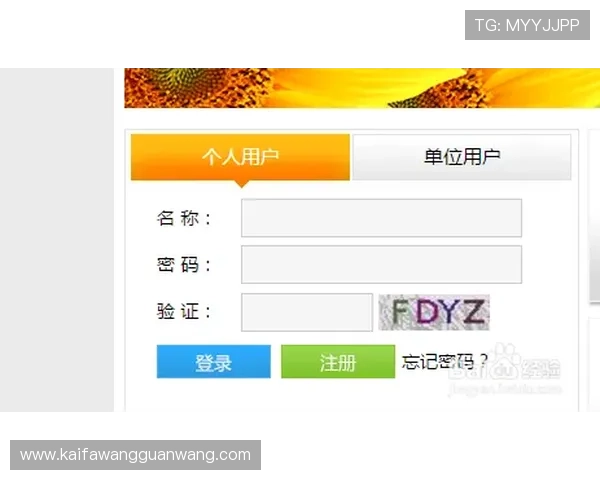 凯发开户流程详解：如何快速顺利完成账户注册与验证