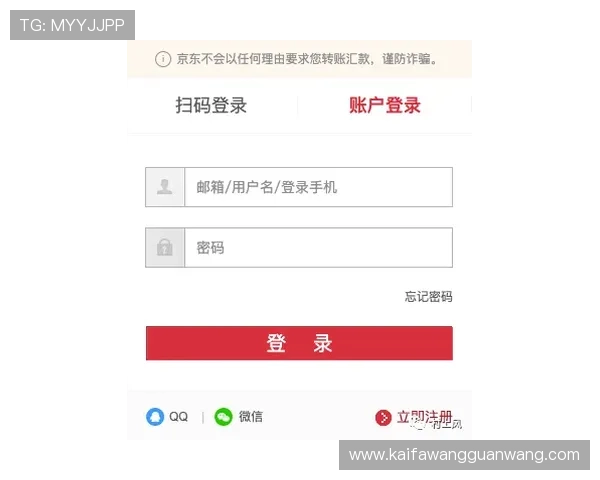 凯发旗舰厅注册登录常见问题及解决方案，确保顺畅游戏体验