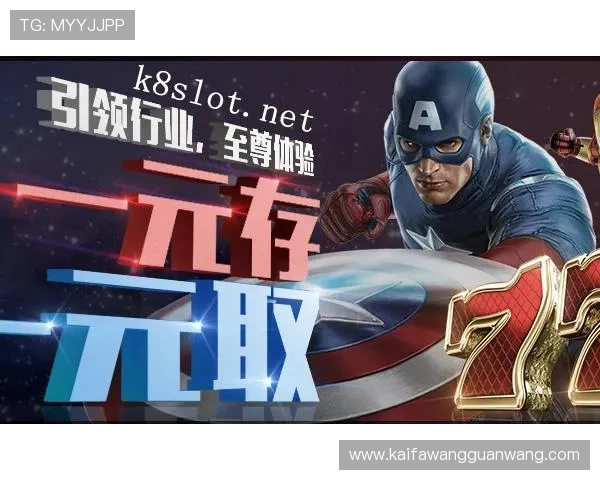 凯发电游下载官网：官方正版游戏下载渠道与常见问题解答