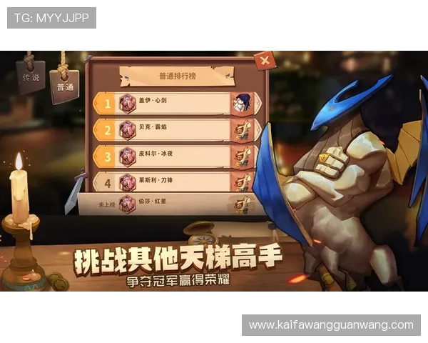 k8凯发天生赢家全站：多样化的游戏类型推荐与最佳玩法策略分享