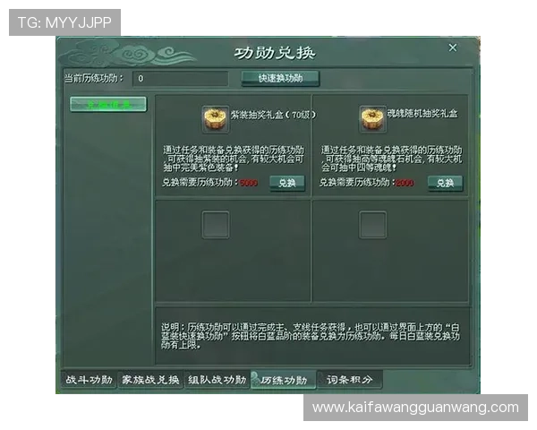 凯发ag旗舰厅下载流程详解，帮助新手玩家轻松上手畅玩游戏