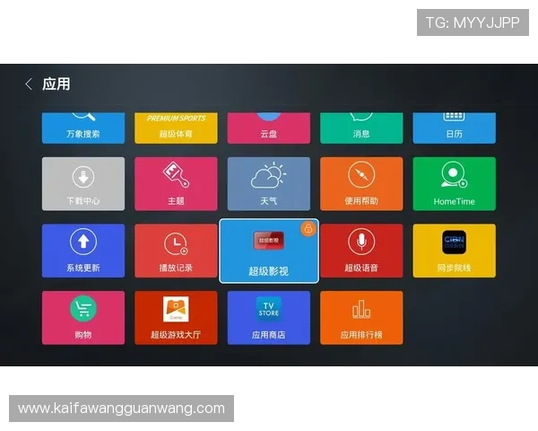 凯发体育平台网页版登录入口优化升级，提升用户体验和登录速度的实用技巧