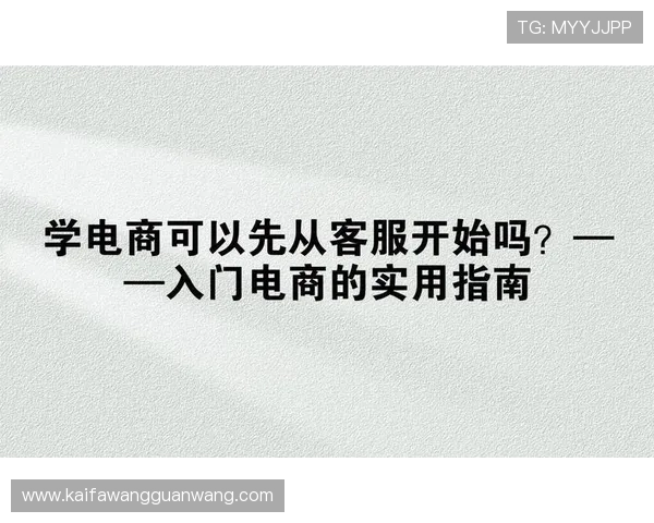 凯发国际中国官方网站首页用户指南：如何高效使用平台功能与客服支持