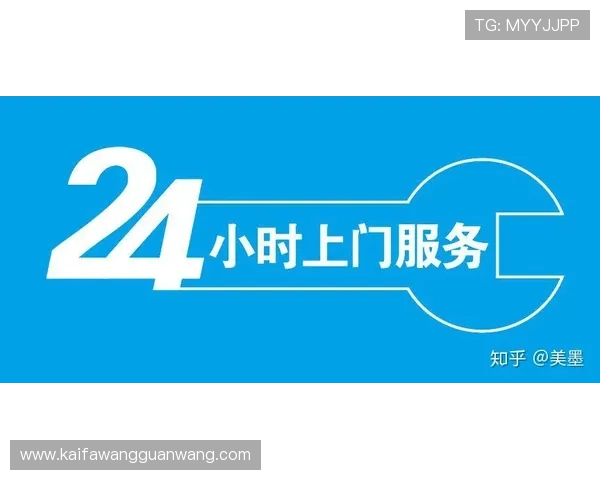 凯发真人：专业客服全天候为您提供优质服务保障