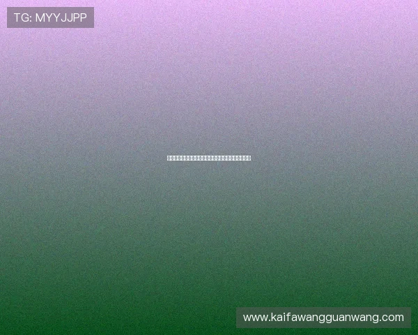 凯发网官网注册流程详解，轻松开启您的线上博彩之旅