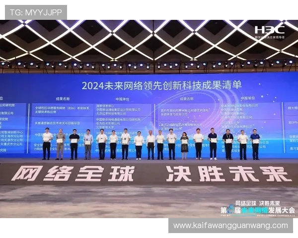 K8亚游平台介绍：探索平台的技术创新与未来发展方向，助力玩家把握行业新趋势