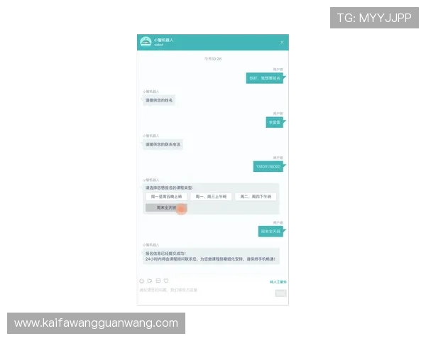 凯发电脑版官网登录流程详解，快速注册登录享受优质游戏服务