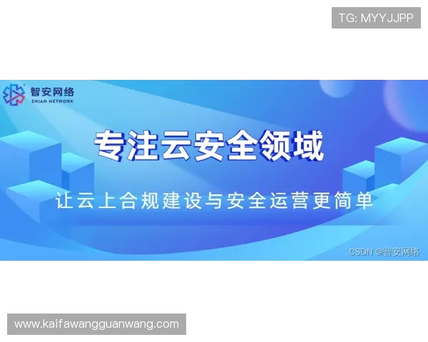 凯发官方网站的安全保障措施详解确保玩家资金安全与隐私保护
