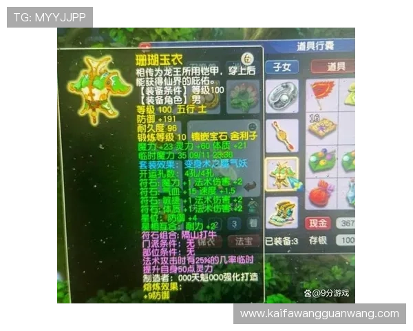 凯发数字站助力玩家实现游戏体验升级的全面解决方案