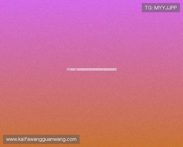 AG捕鱼王2官网：结合世界杯主题的捕鱼游戏活动推荐与玩家互动指南