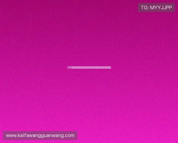 k8游戏盒子下载助力体育迷畅享世界杯精彩赛事全方位体验指南